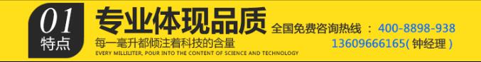 玻璃切割油咨询热线