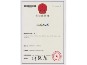 商标证书